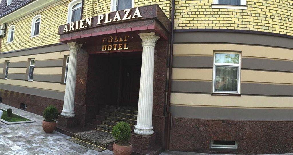 Arien Plaza Hotel Taškent Exteriér fotografie